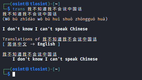 Breaking the Language Barrier in OSINT – Yeti’s Translation Survival Guide